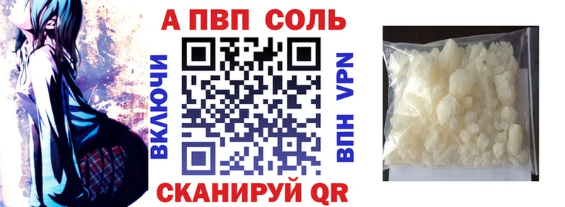 Купить закладку Гашиш Мефедрон Судак