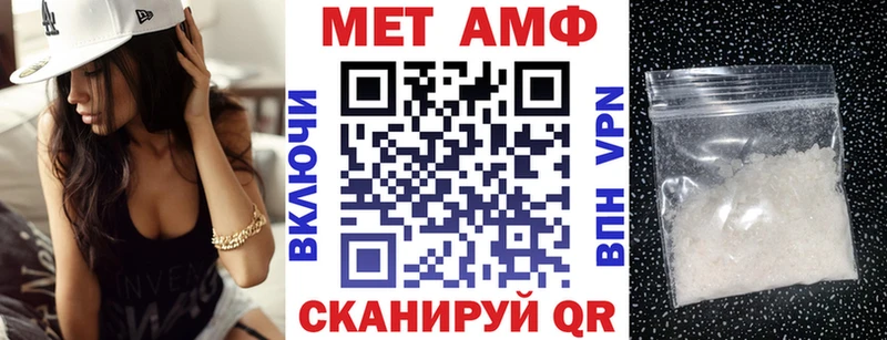 Амфетамин 98% Купить Судак