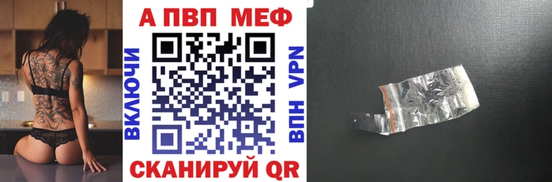 Alpha-PVP крисы CK Судак