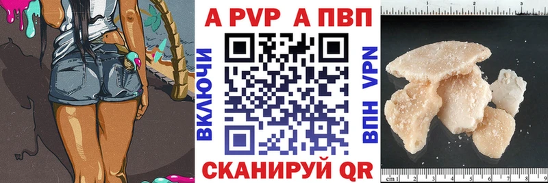 Купить где  Судак  A PVP СК КРИС 
