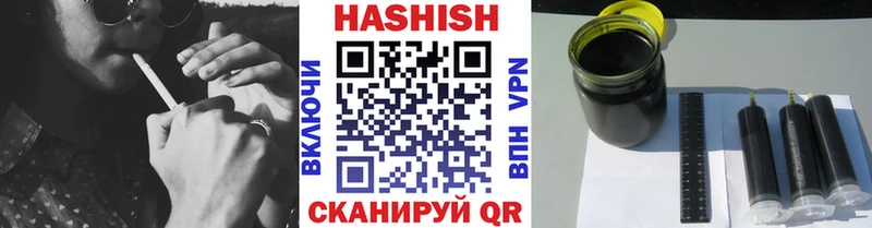 Купить  Судак  ГАШ убойный 