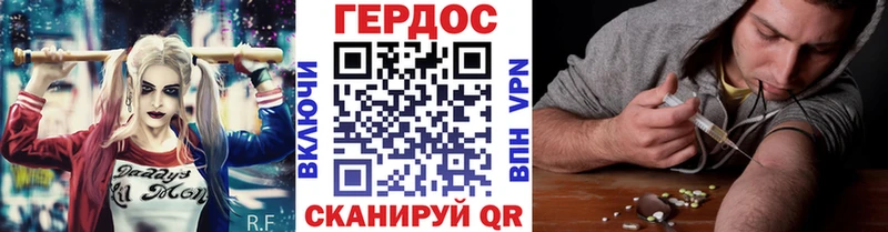 Купить закладки  Судак  Героин Heroin 
