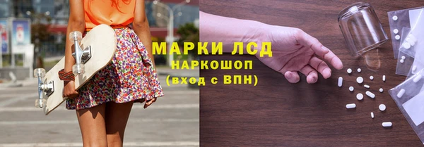 альфа пвп Балахна