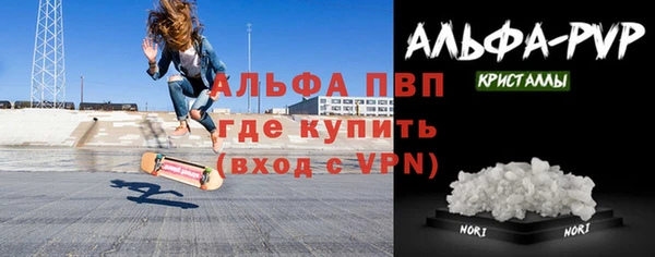 мефедрон VHQ Арсеньев