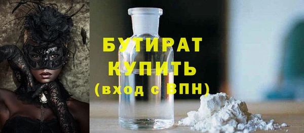 мефедрон VHQ Арсеньев