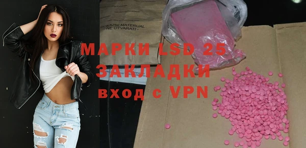 мефедрон VHQ Арсеньев