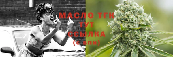 мефедрон VHQ Арсеньев