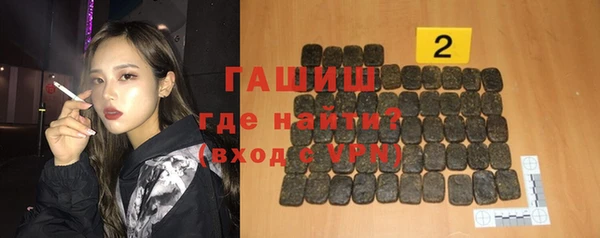 мефедрон VHQ Арсеньев