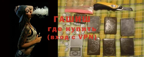 бутират Баксан