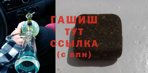 первитин Армянск