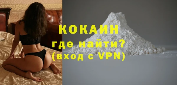 мефедрон VHQ Арсеньев