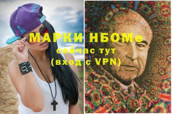 мефедрон VHQ Арсеньев