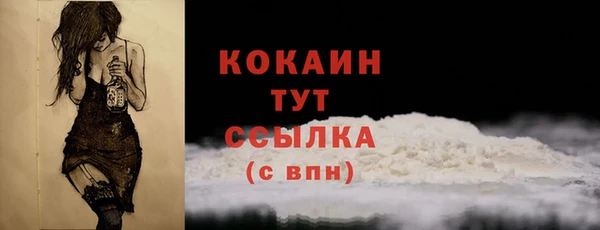 марки nbome Балабаново