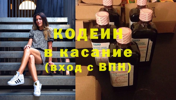 первитин Армянск