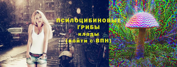 марки nbome Балабаново