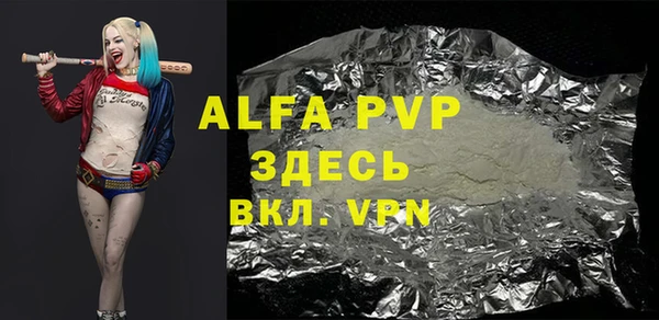 мефедрон VHQ Арсеньев