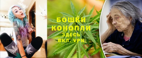 первитин Армянск
