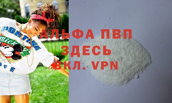 бутират Баксан