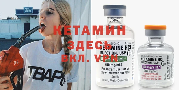 первитин Армянск
