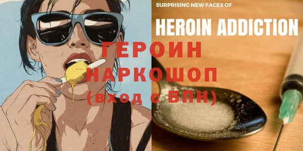 первитин Армянск