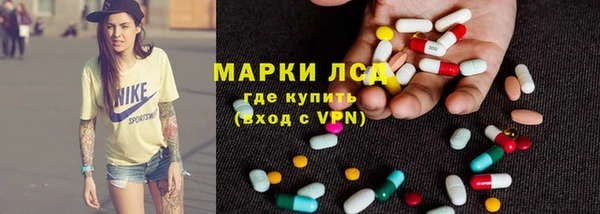 марки nbome Балабаново
