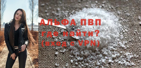 мефедрон VHQ Арсеньев