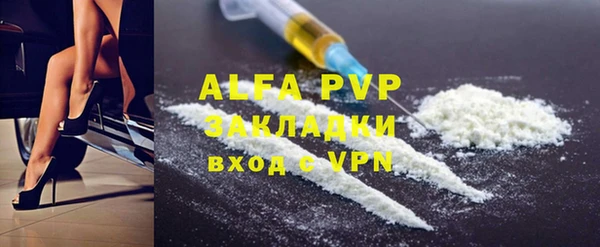первитин Армянск