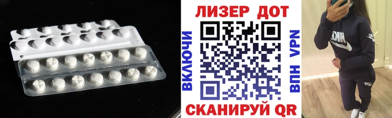 LSD-25 экстази ecstasy  Купить закладки  Судак 