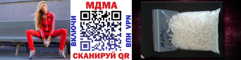 MDMA кристаллы  Купить  Судак 