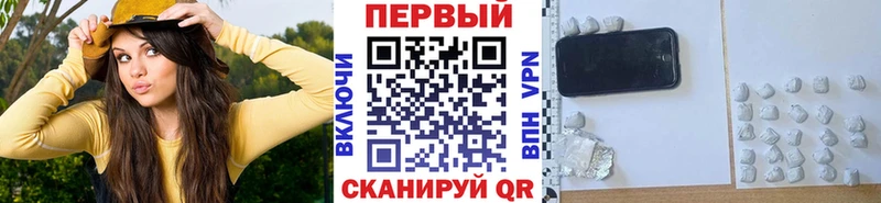 МЕТАМФЕТАМИН пудра  Купить  Судак 