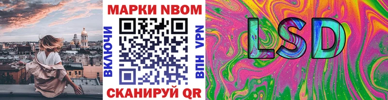Купить закладки  Судак  Марки NBOMe 1500мкг 