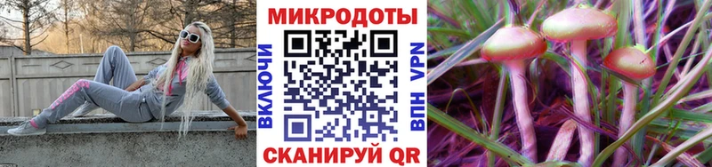 Псилоцибиновые грибы Magic Shrooms  Купить  Судак 